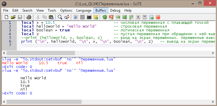 Lua lines. Луа язык программирования. Lua программирование. Lua основы. Lua language.
